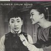 Program for the opening night (12/1/1958) of Flower Drum Song