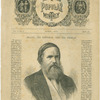 Brazil, its emperor and its people. Frank Leslies Popular Monthly, April 1876.