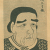 Portraits.