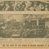 Various clippings about Betsy (1926)