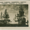 Nelson's flaships, "Agamemnon," "Captain," "Vanguard," "Elephant," & "Victory."