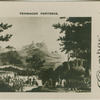 Penmacor fortress.