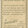 Boston auxiliary light