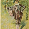 Program (dated 1/16/1928) for She's My Baby at the Globe Theatre (New York, N.Y.)
