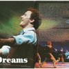 Souvenir program for the 2002 revival of Oklahoma!
