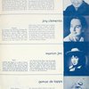 Souvenir program for the 1960 revival of The King and I