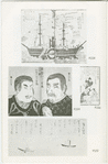 Foreigners in early Japan.