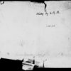 Diary. Holograph. In two parts: Part 1, last entry Dec. 31. 170 l. + 1 p. Part II, Jan. 1, 1832-April 23, 1832