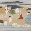 Sai no kawara