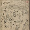 Sai no kawara