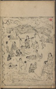 Fuji no Hitoana 