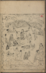 Sai no kawara