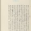 Zengzi wen