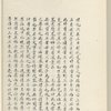 Zengzi wen