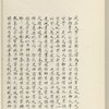 Zengzi wen