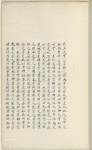 Zengzi wen