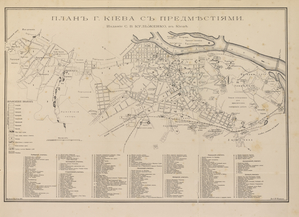 Kiev teperʹ i prezhde.