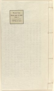 Mao shi ji shi : san shi juan