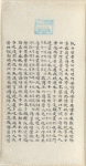 Mao shi ji shi : san shi juan