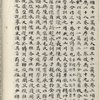 Mao shi ji shi : san shi juan