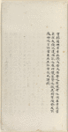 Mao shi ji shi : san shi juan