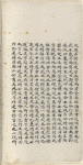 Mao shi ji shi : san shi juan
