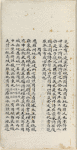 Mao shi ji shi : san shi juan
