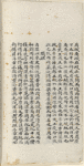 Mao shi ji shi : san shi juan