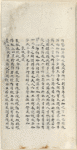Mao shi ji shi : san shi juan