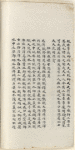 Mao shi ji shi : san shi juan
