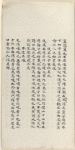 Mao shi ji shi : san shi juan