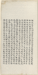 Mao shi ji shi : san shi juan