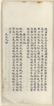 Mao shi ji shi : san shi juan