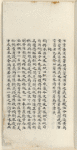 Mao shi ji shi : san shi juan