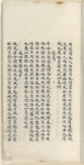 Mao shi ji shi : san shi juan
