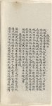 Mao shi ji shi : san shi juan