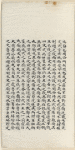 Mao shi ji shi : san shi juan