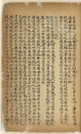 Qu li [shang], Qu li [xia] ; Tan gong [shang] ; Tan gong [xia]