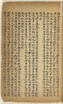 Qu li [shang], Qu li [xia] ; Tan gong [shang] ; Tan gong [xia]