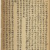 Qu li [shang], Qu li [xia] ; Tan gong [shang] ; Tan gong [xia]