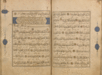 Qur'ân