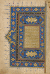 Anwâr al-tanzîl ...
