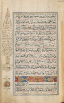 Qur'ân