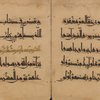 Qur'ân, fragment, fols. 13v-14r