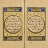 Hilyah. [Written portrait of the Prophet Muhammad]