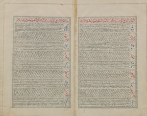 Jannât al-khulûd