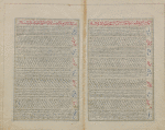 Table identifying the prophets from Adam to Muhammad