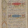 Qur'ân
