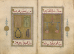 Prophet Muhammad's prayer mat, prayer beads, toothbrush, and comb