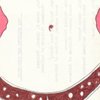 Untitled, Erotic Body